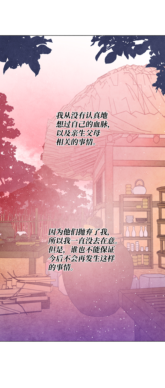 第54话55