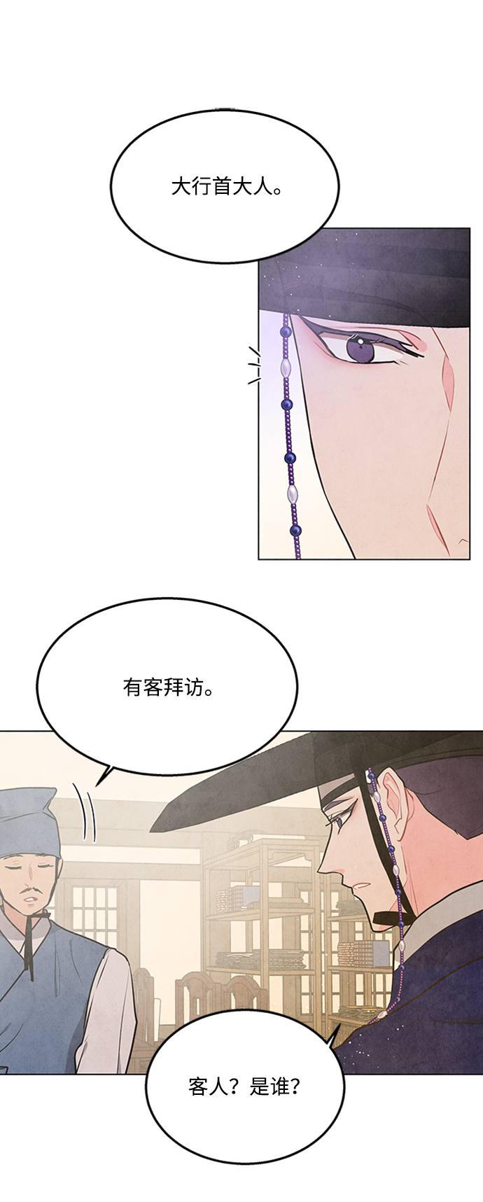 第69话19