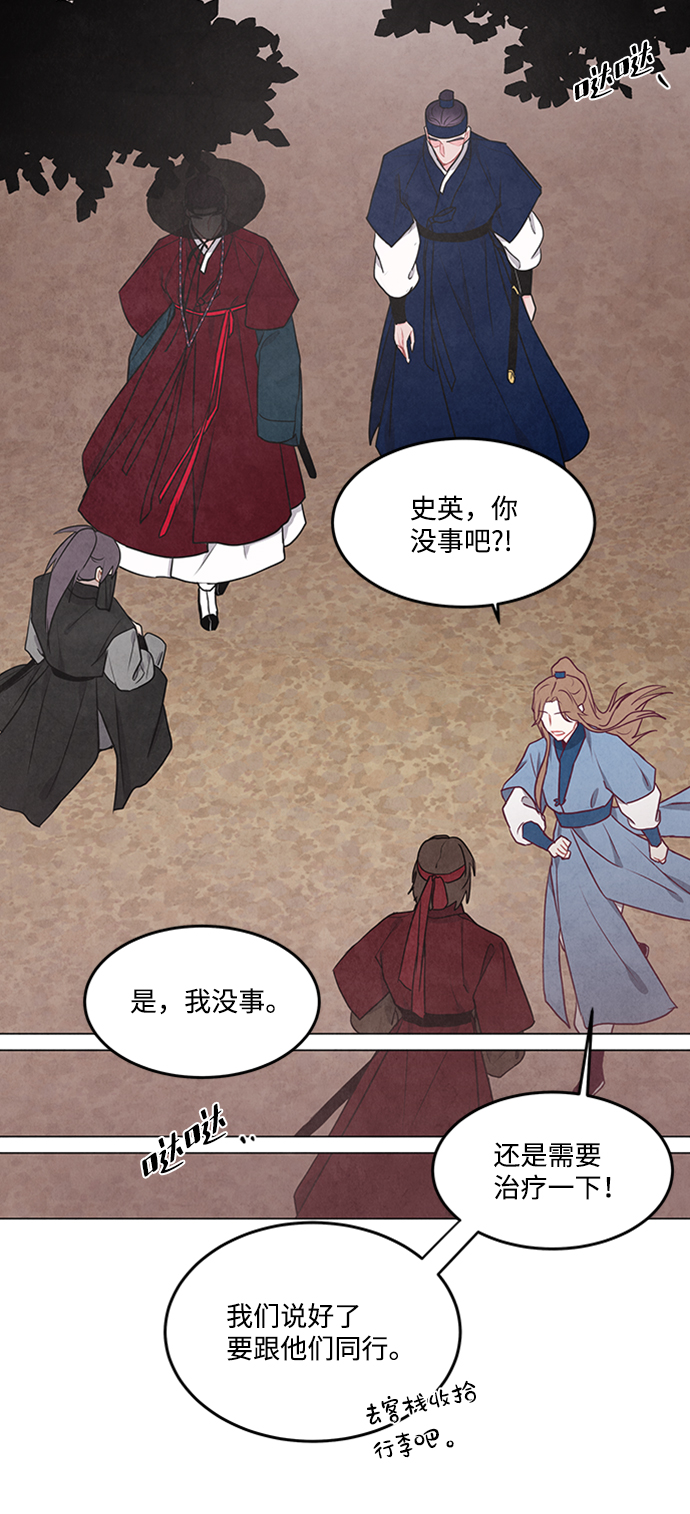 第86话56
