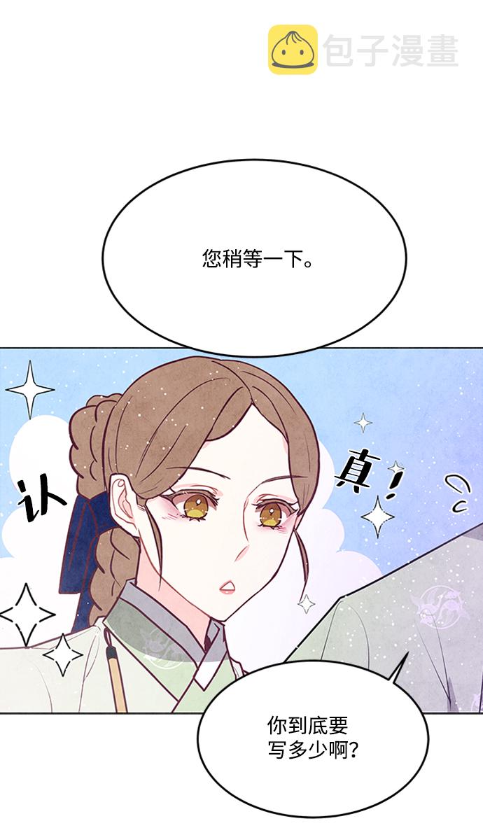 第49话31