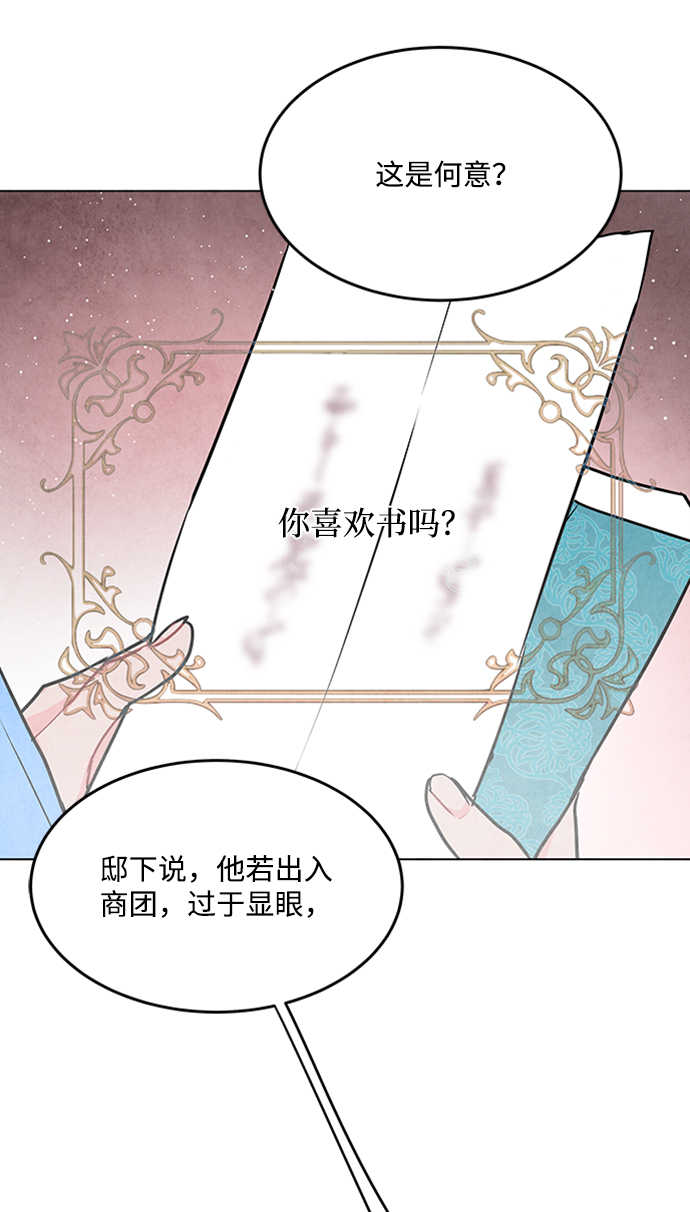 第71话45