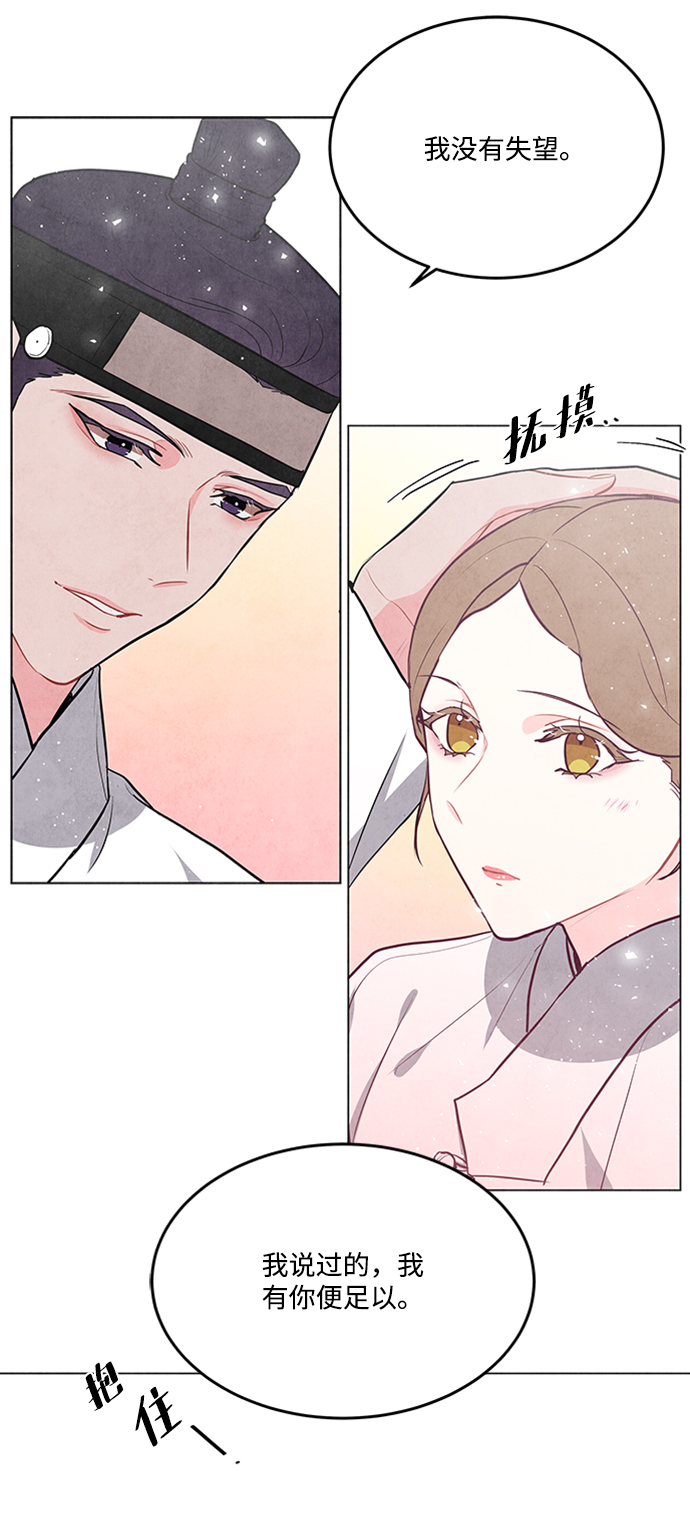 第77话20