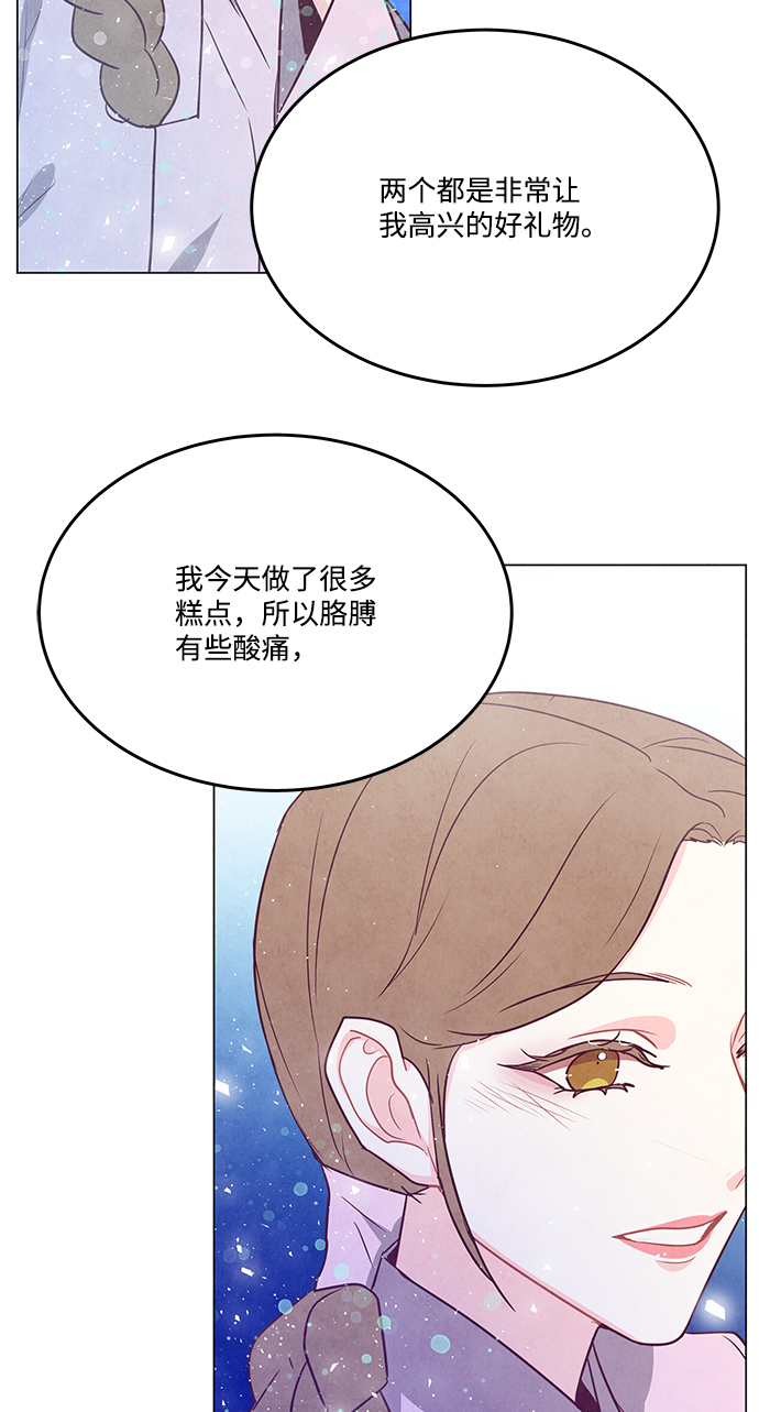 外传 04话47