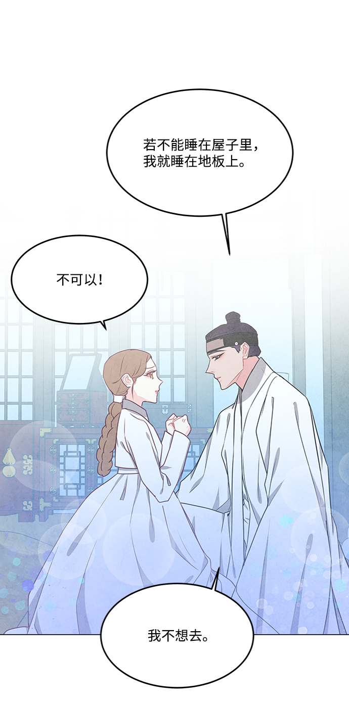 第80话55
