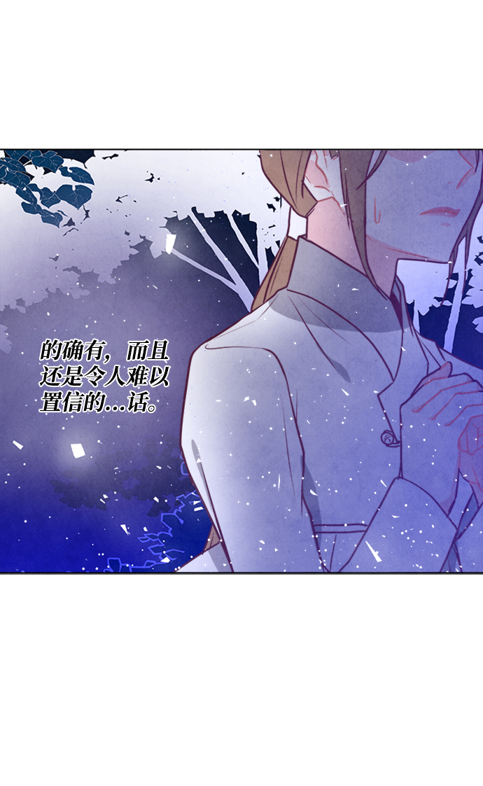 第53话17