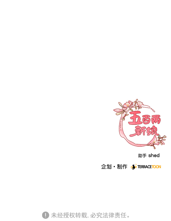 第49话66
