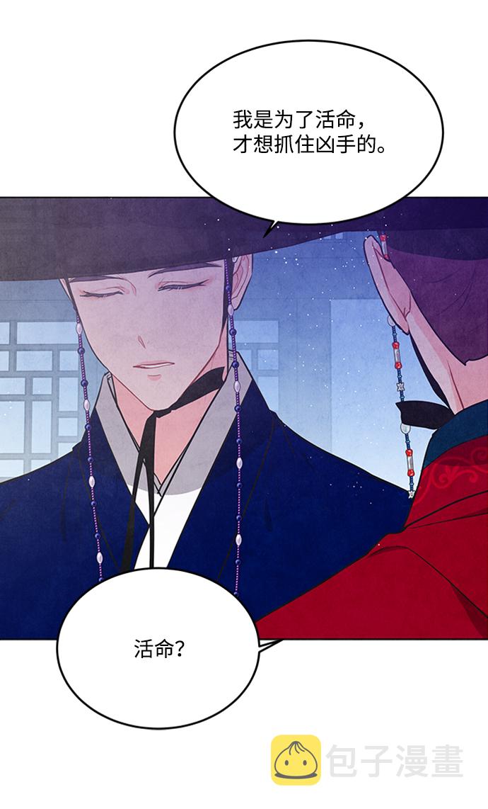 第69话39