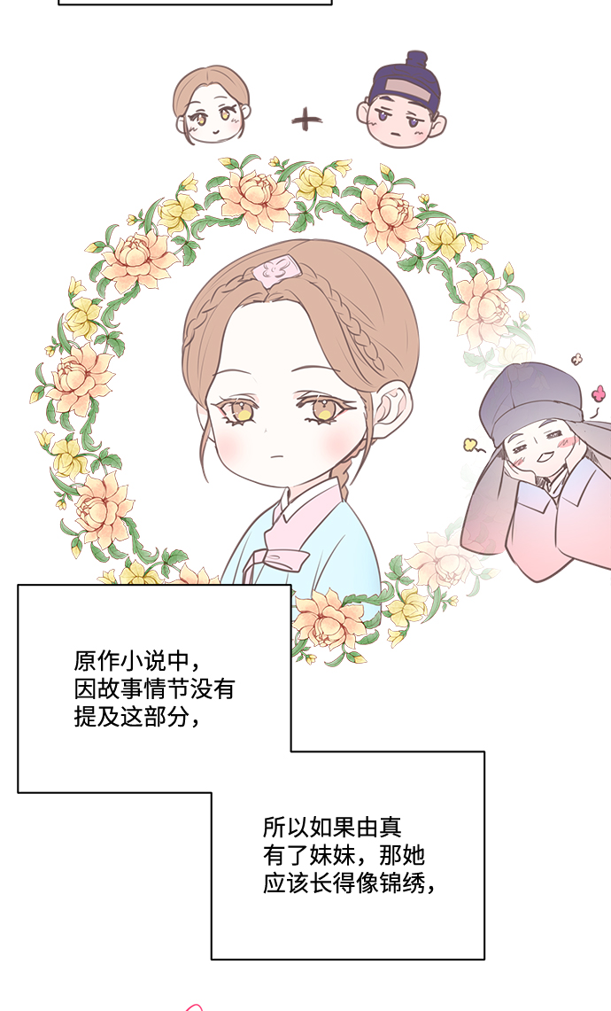【免费】後记26