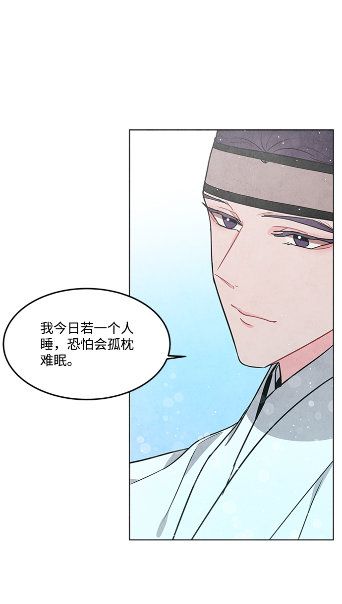 第80话56