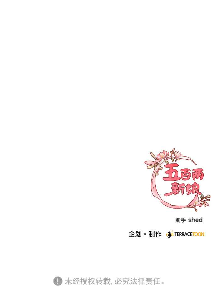 第41话56