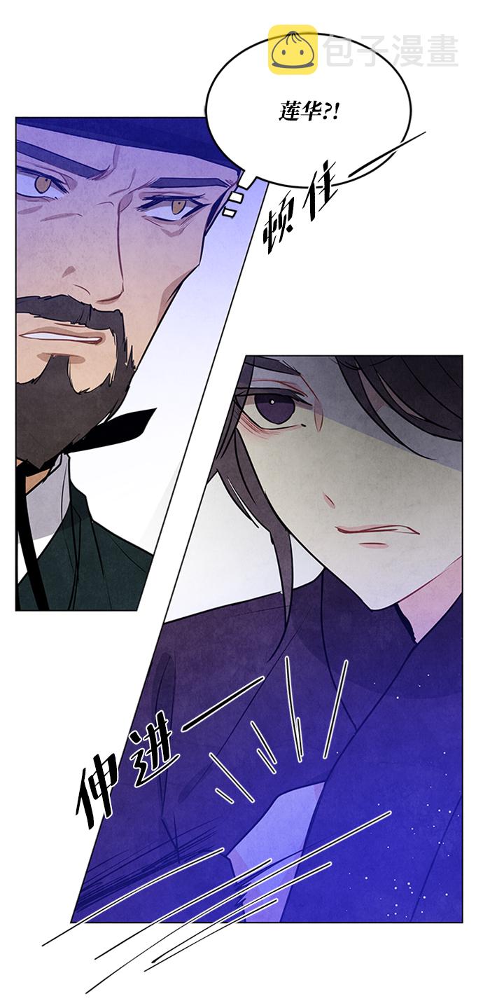 第53话46