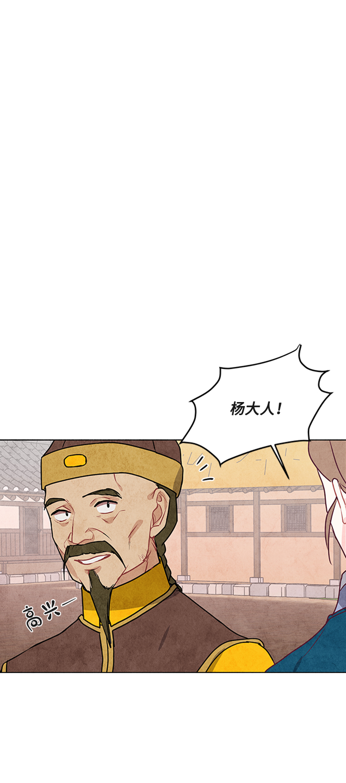 第30话44