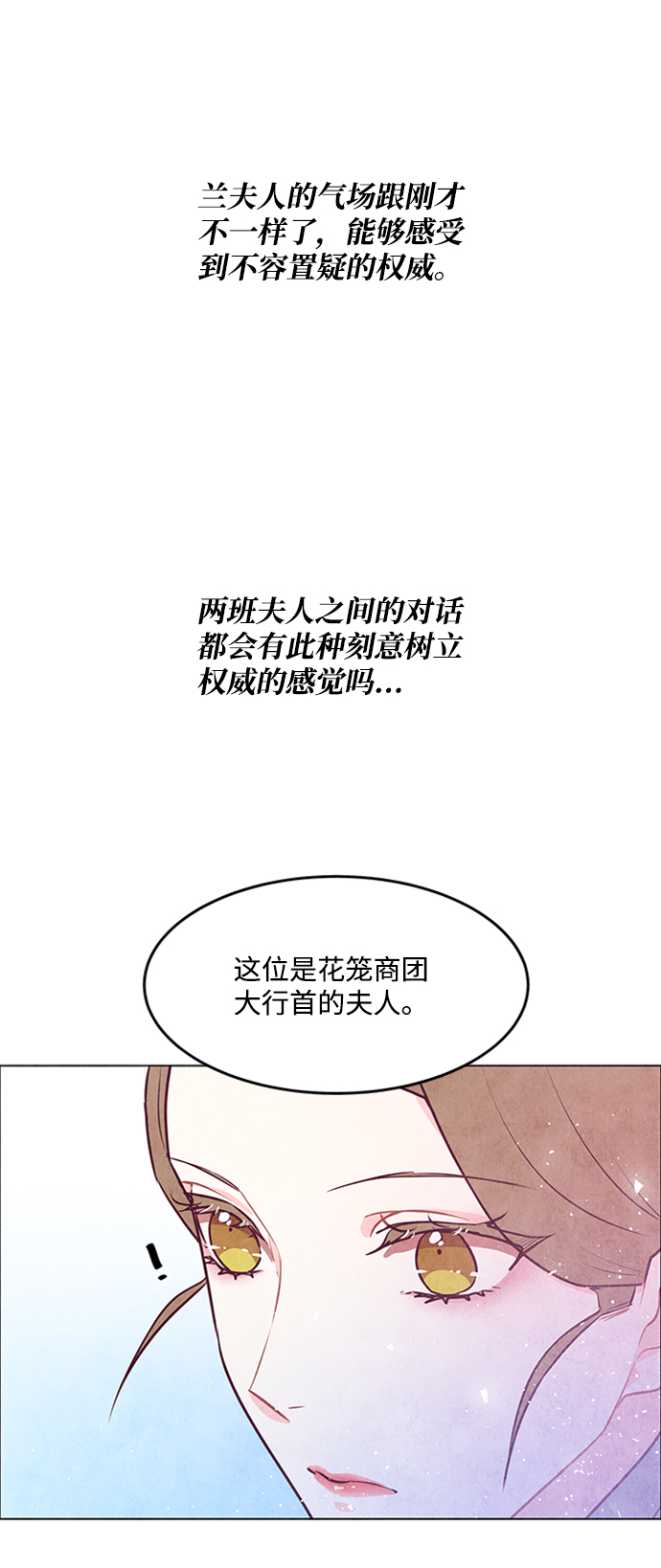 第41话25