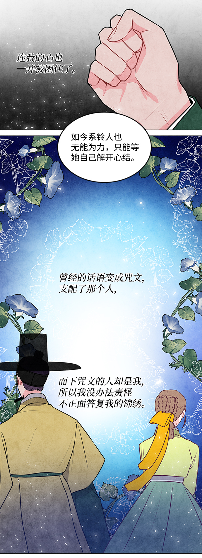 第33话19