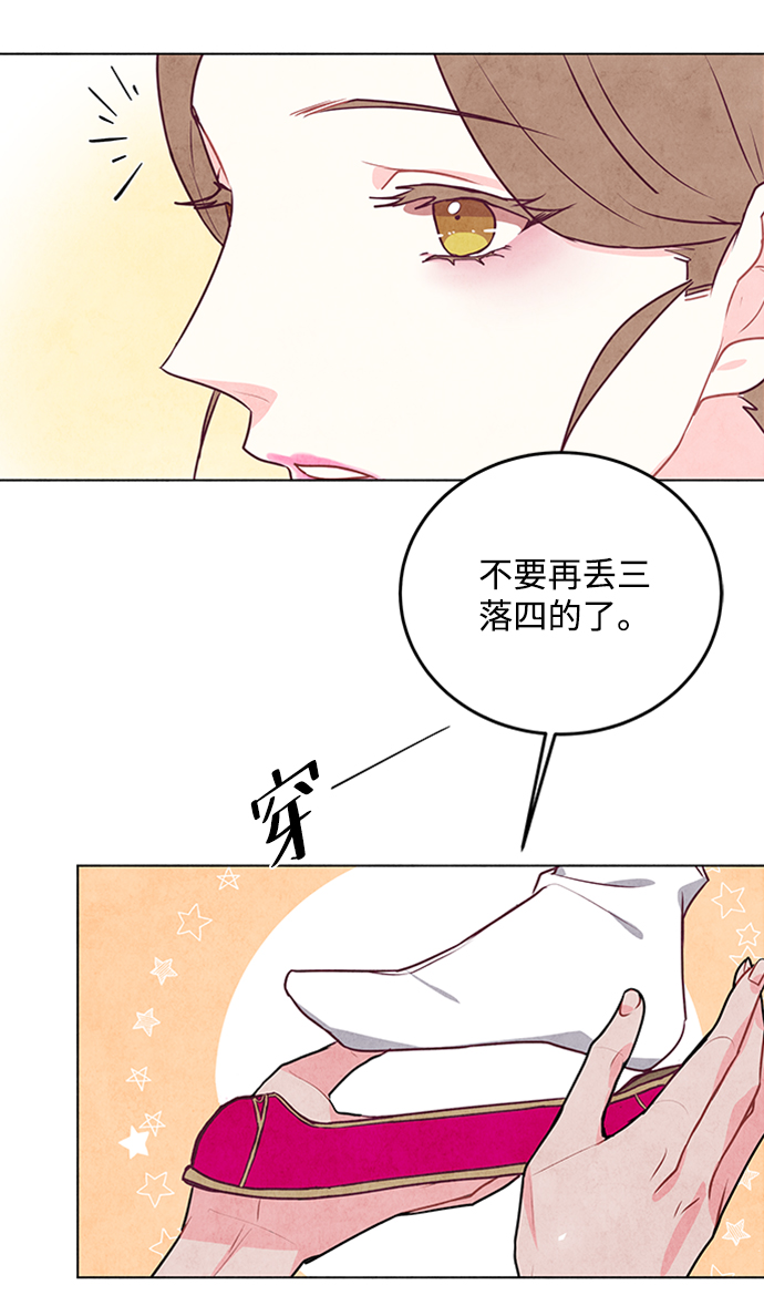 第21话63