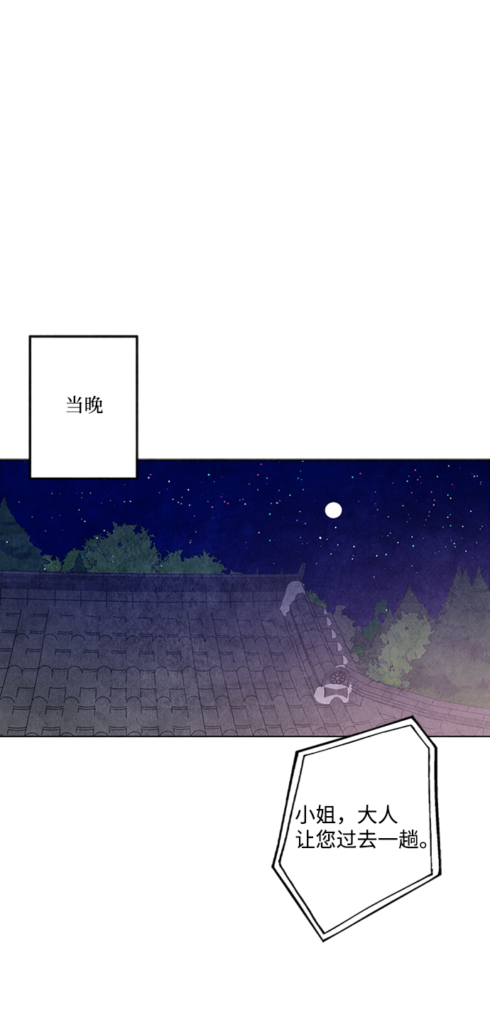 第28话46
