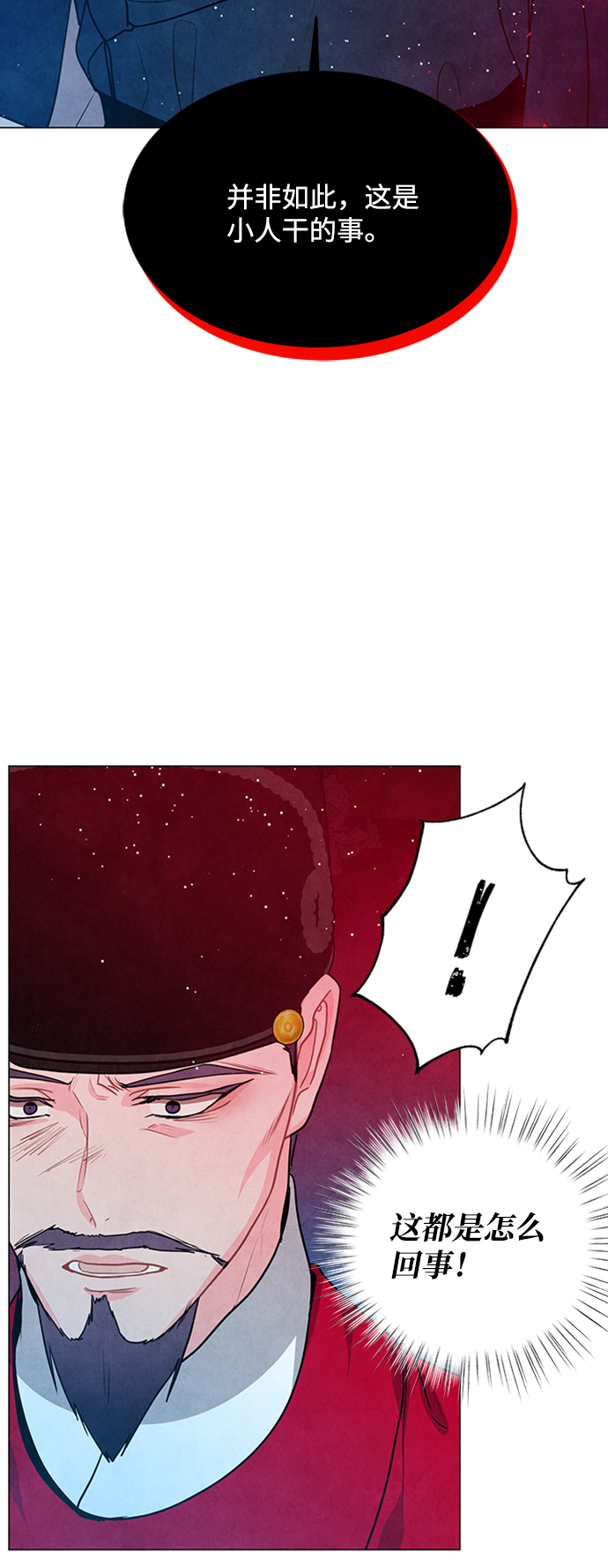第94话38