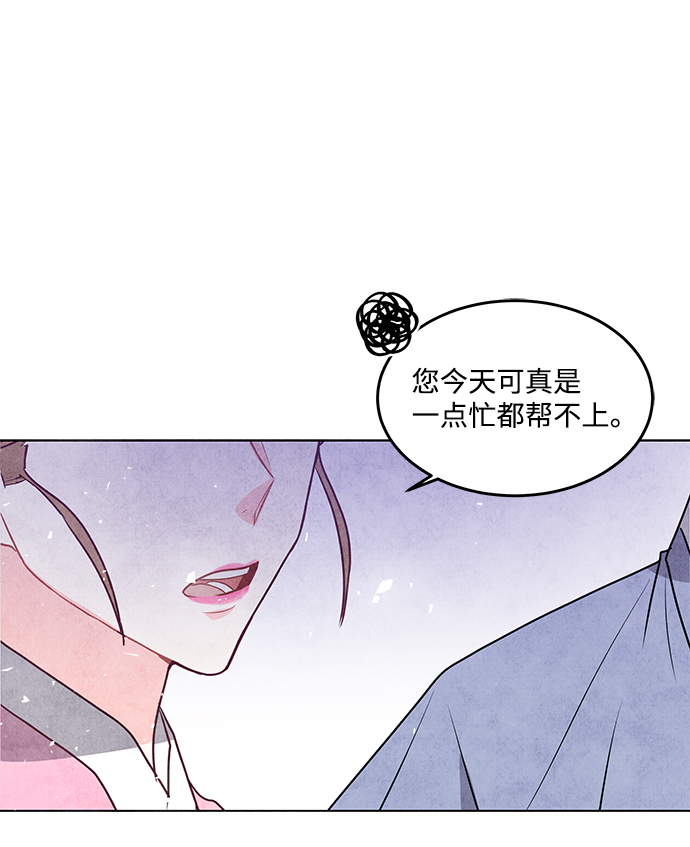 第16话33