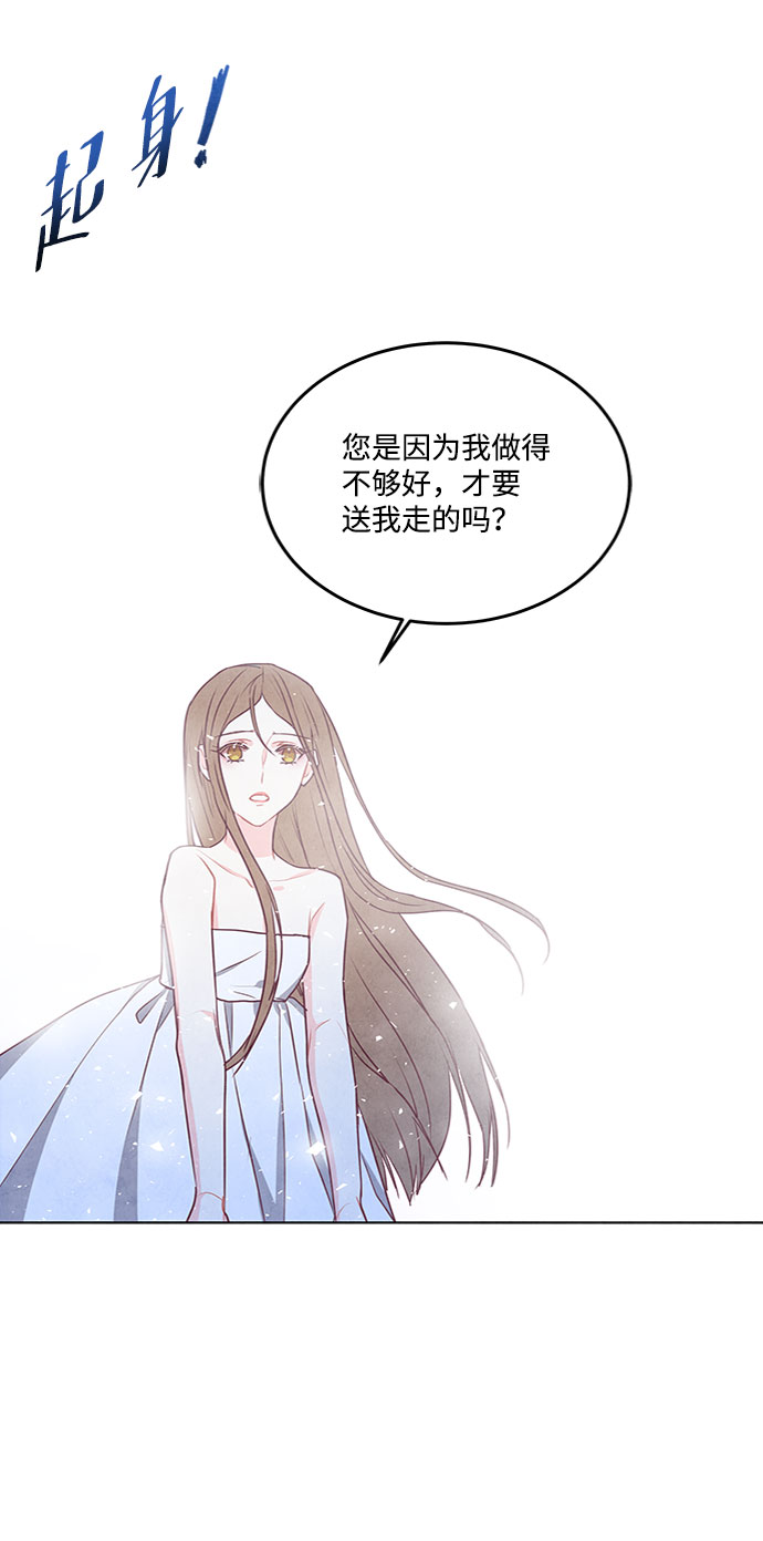 第81话66