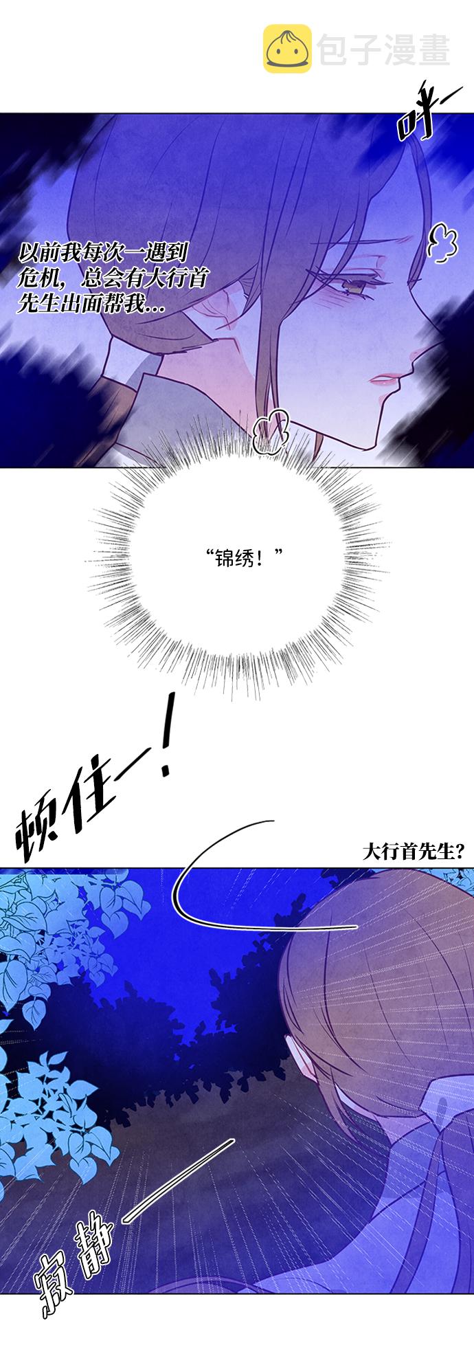 第53话36