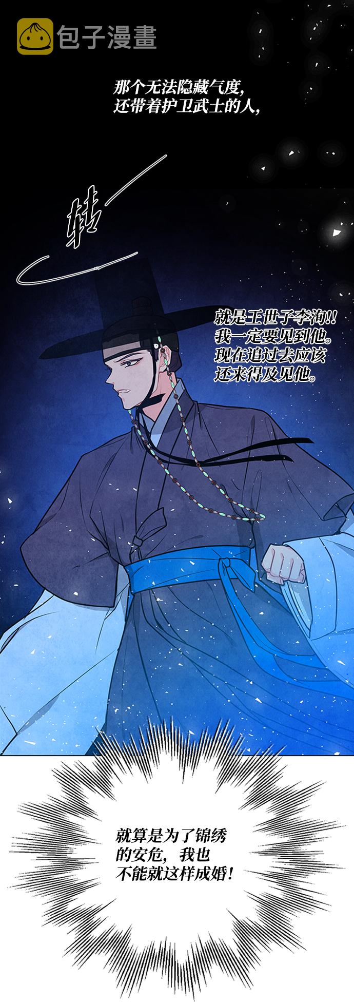 第67话15