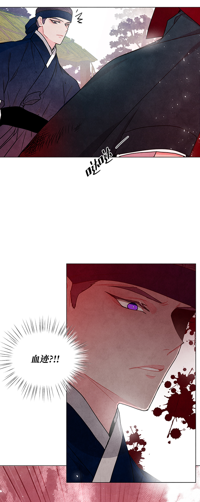 第86话21