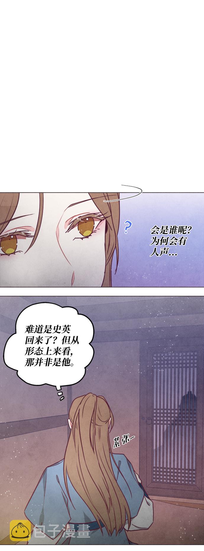 第85话62