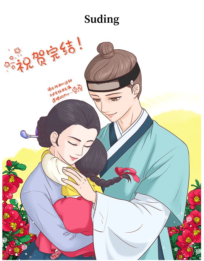 【免费】後记32
