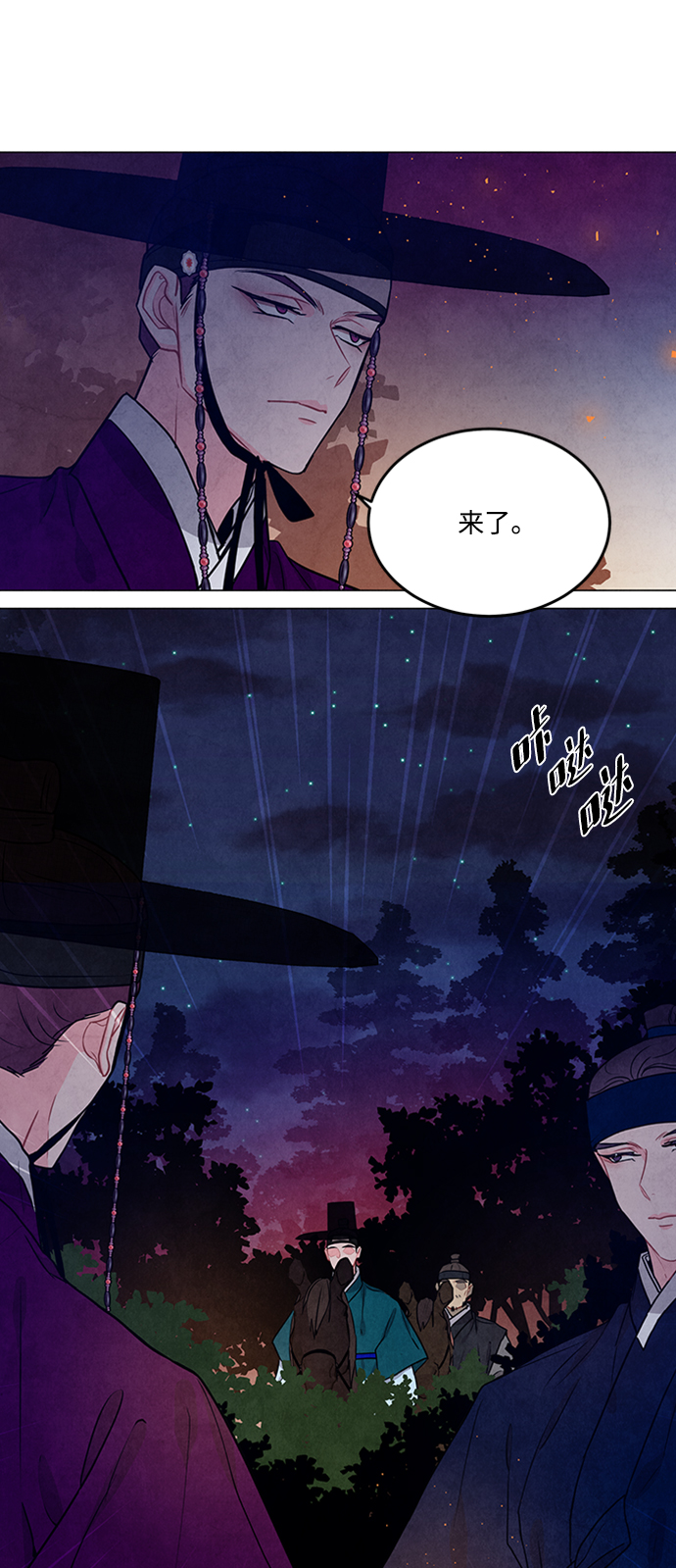 第91话20