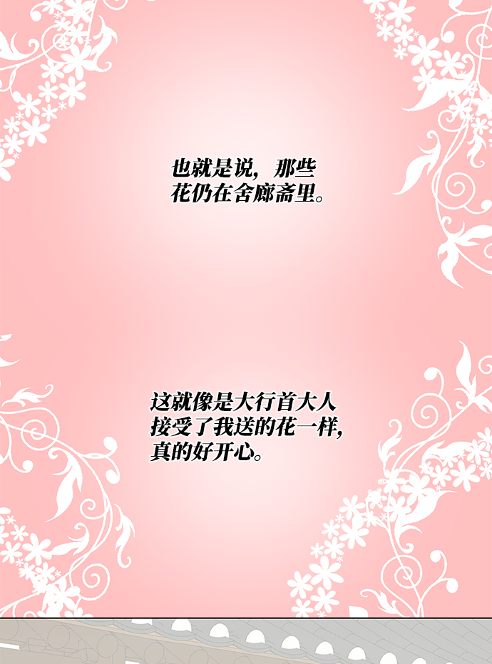 第12话7