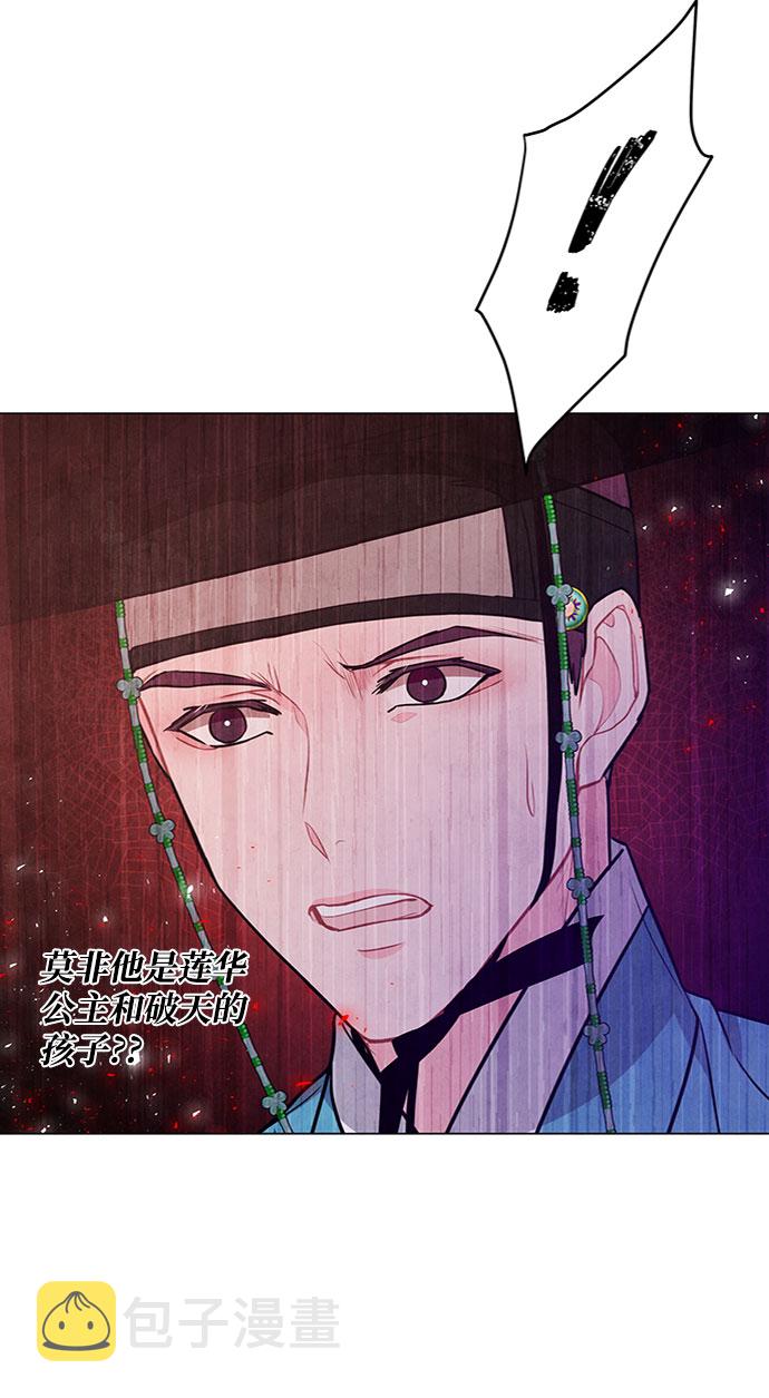 第81话31