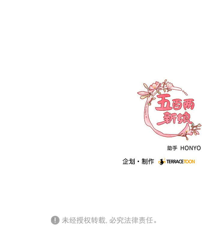 第72话66