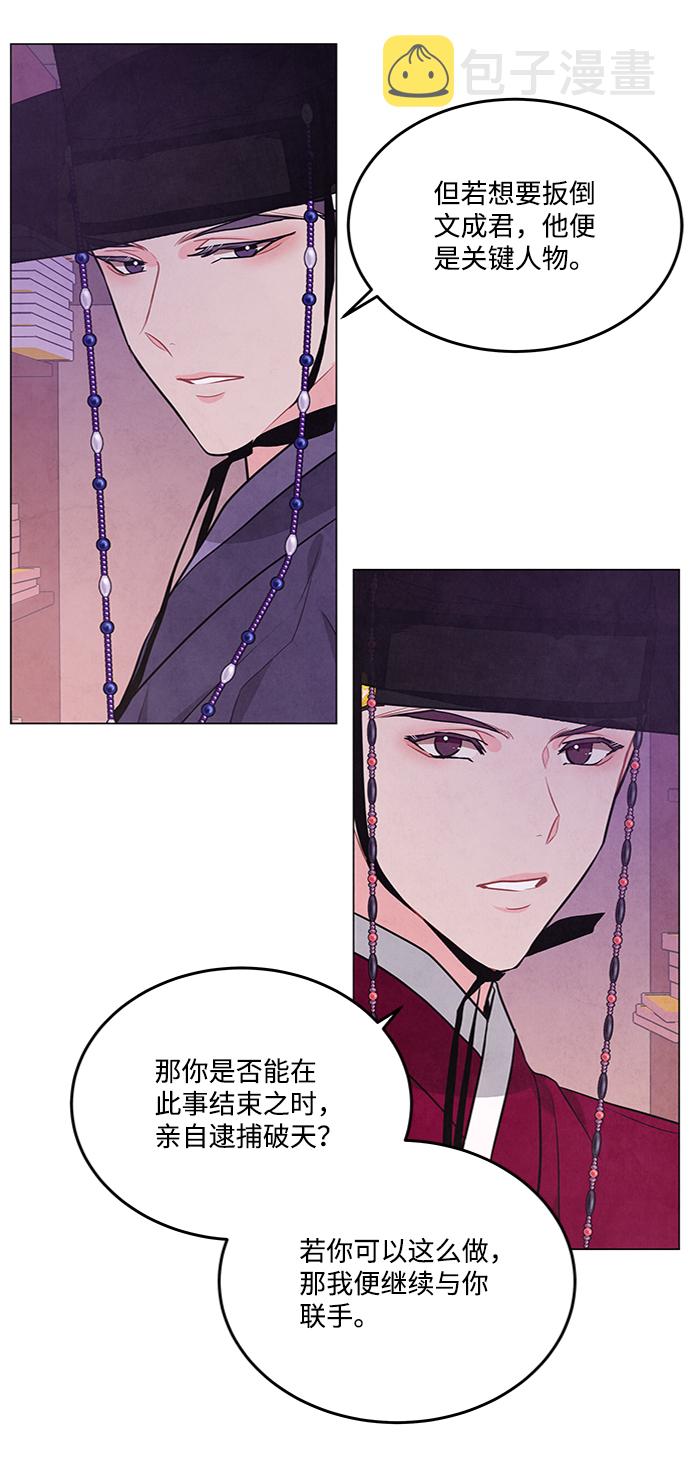 第83话26
