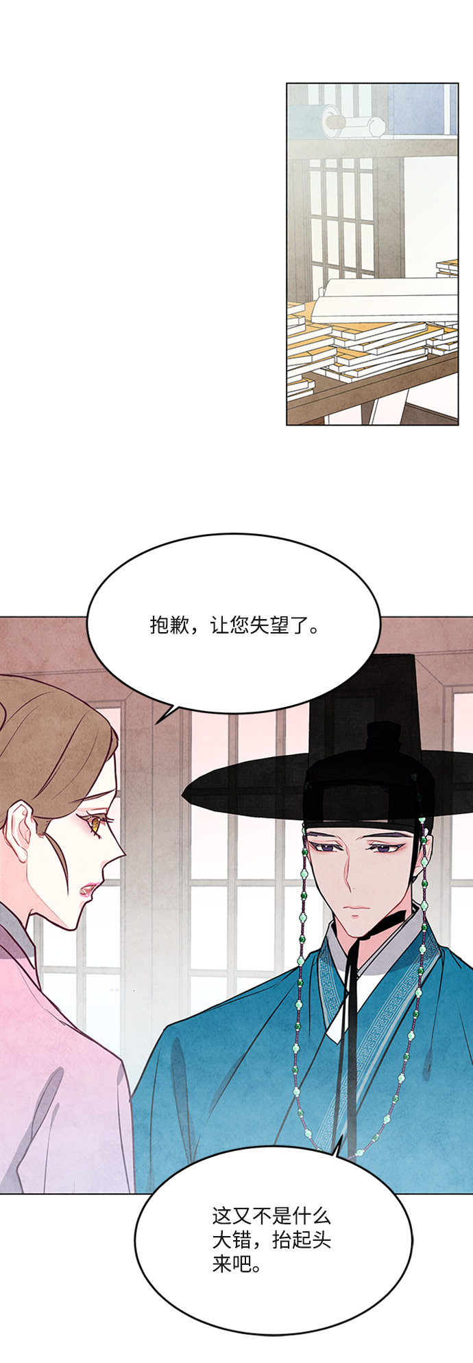 第44话39