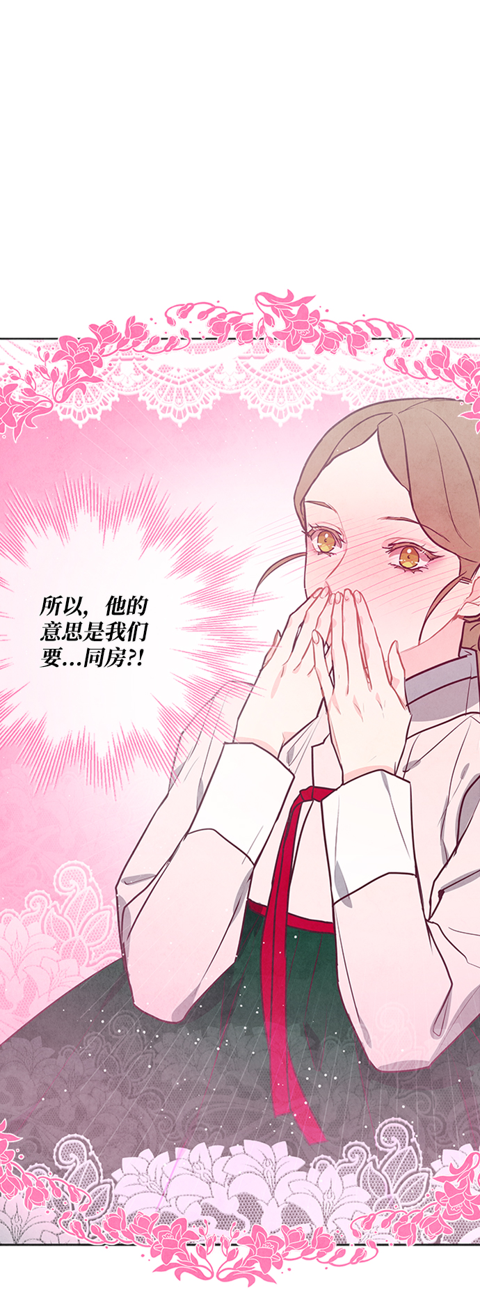 第61话66
