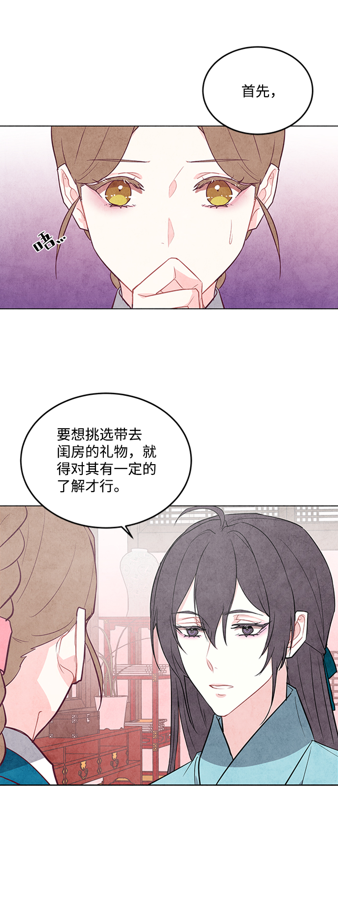第42话10