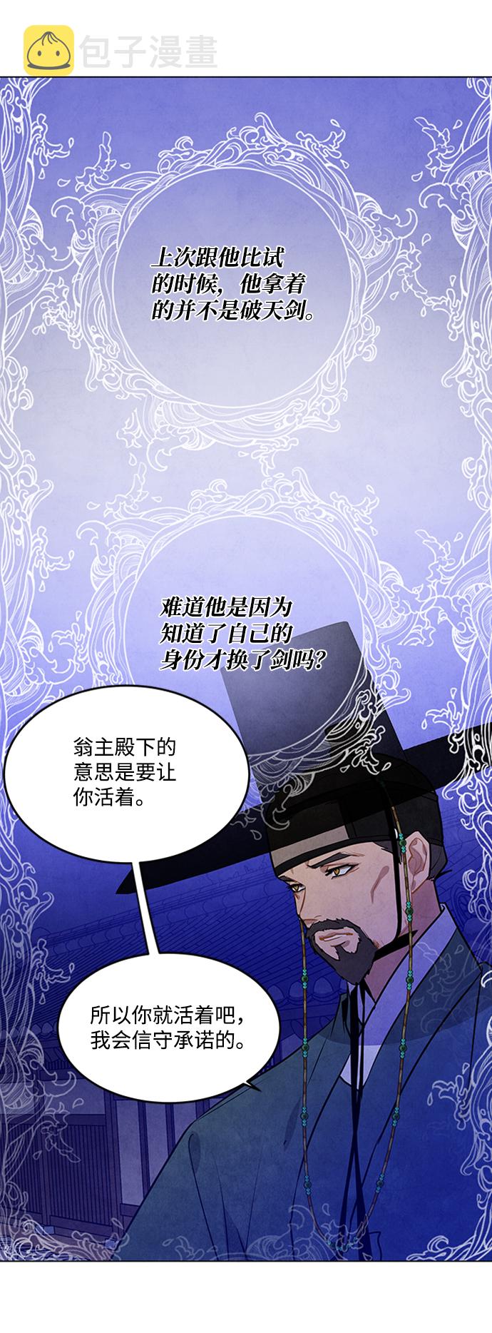 第55话27