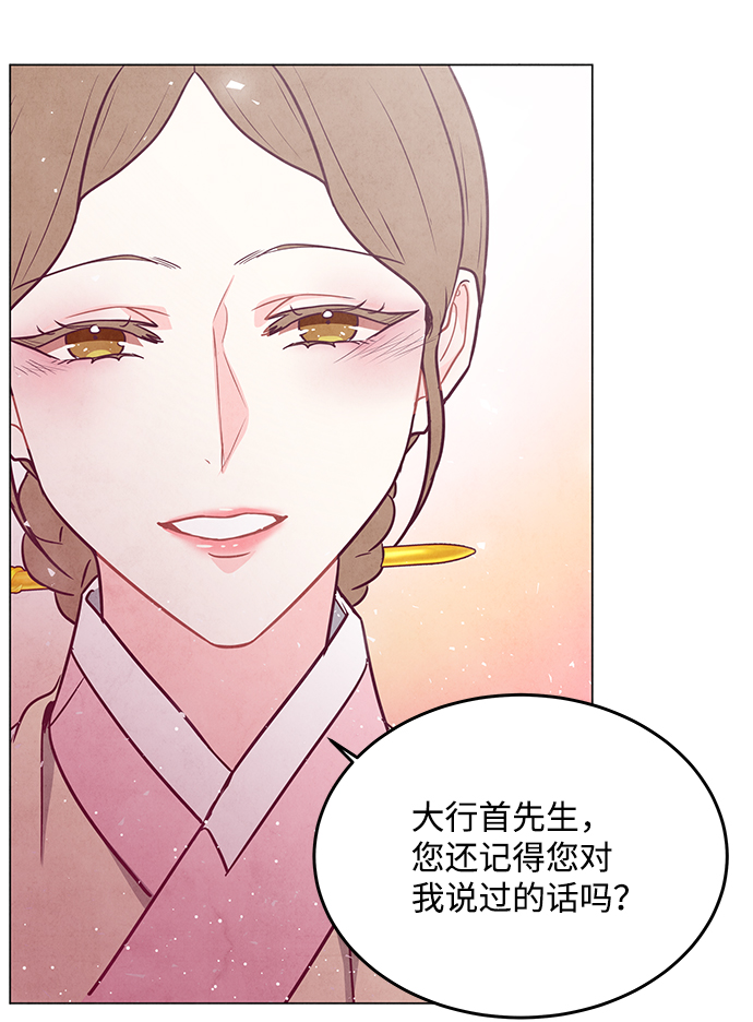 第98话（最终话）69