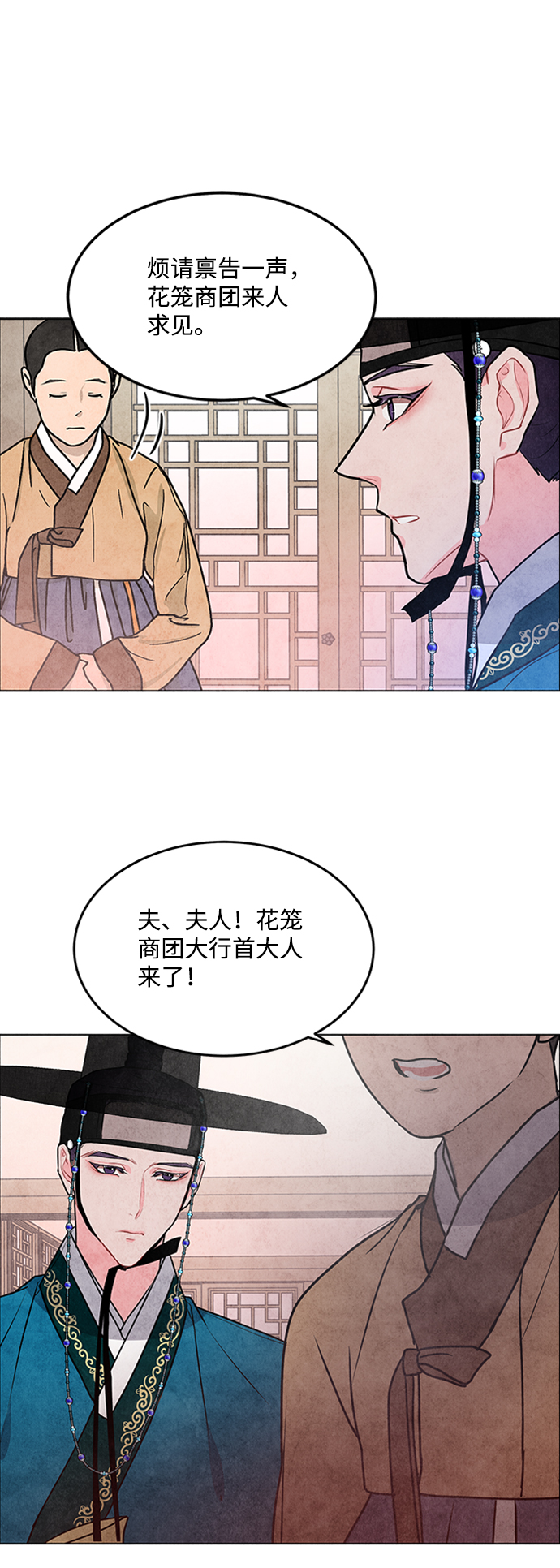 第40话29