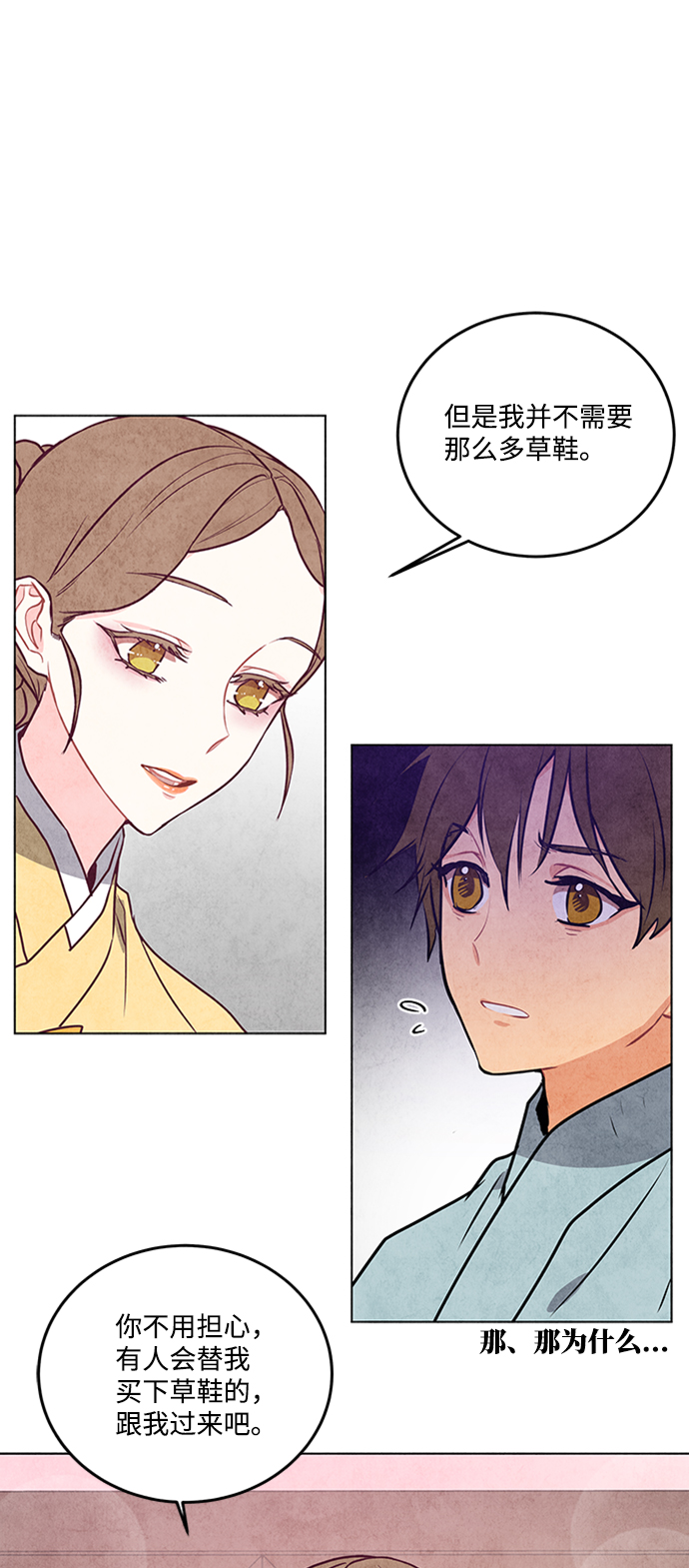 第28话44