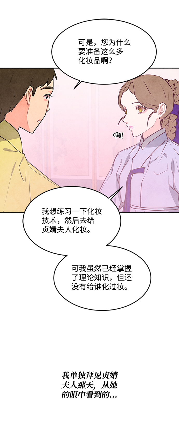 第58话43