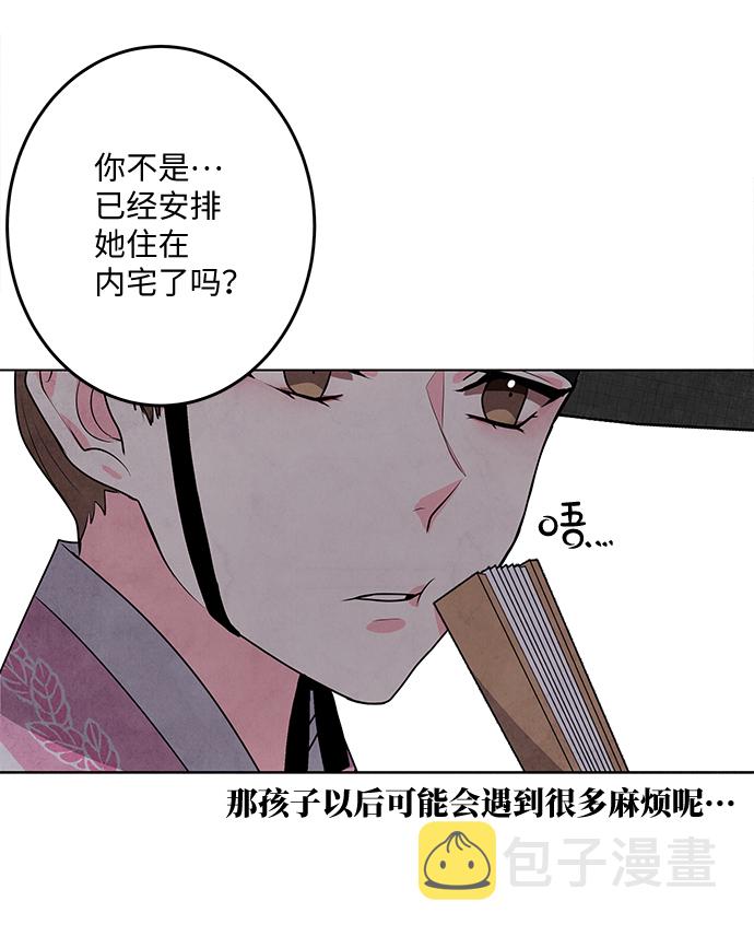 第3话51