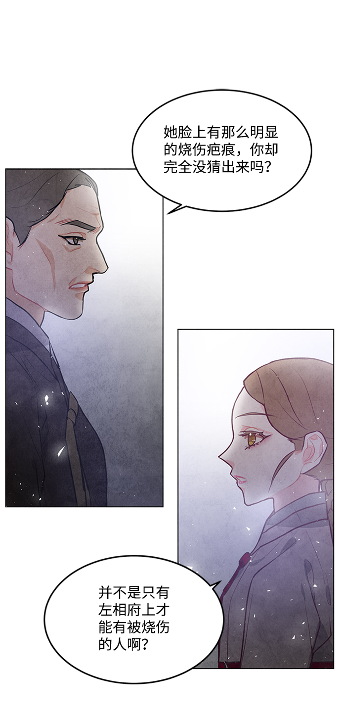 第61话38