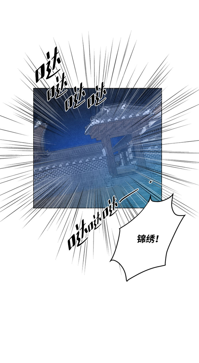 第78话53
