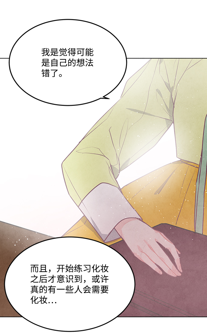 第60话38