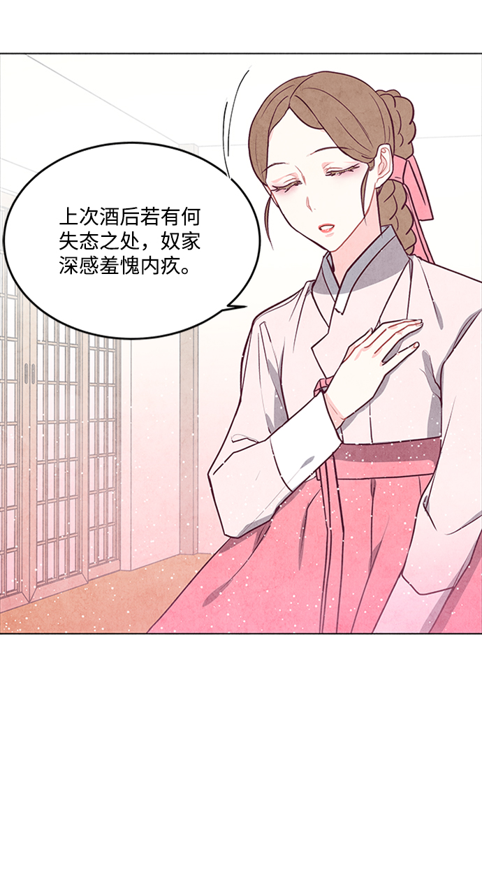 第41话15