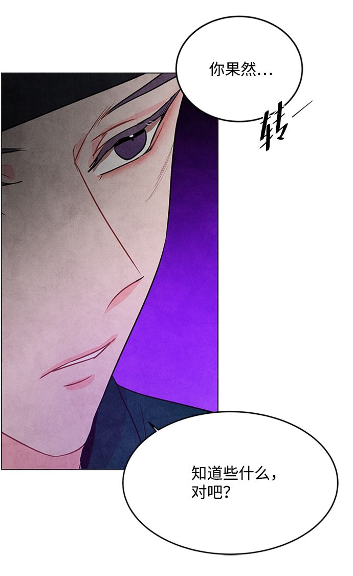 第54话57