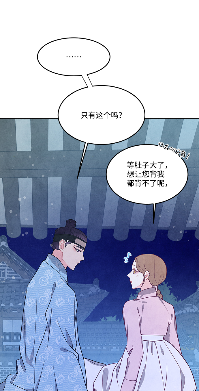 第97话28