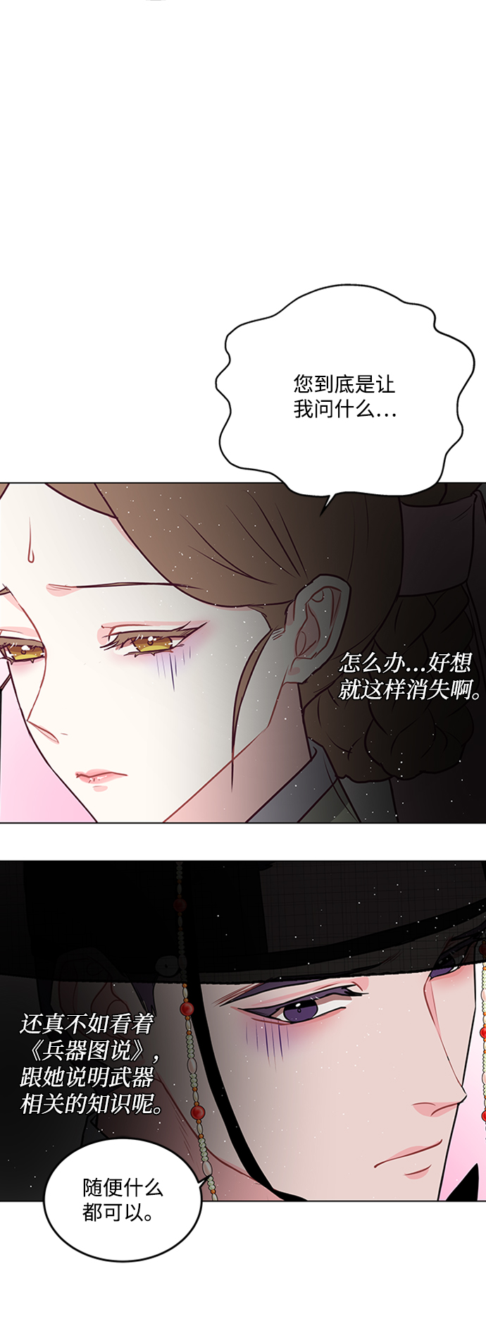 第36话29