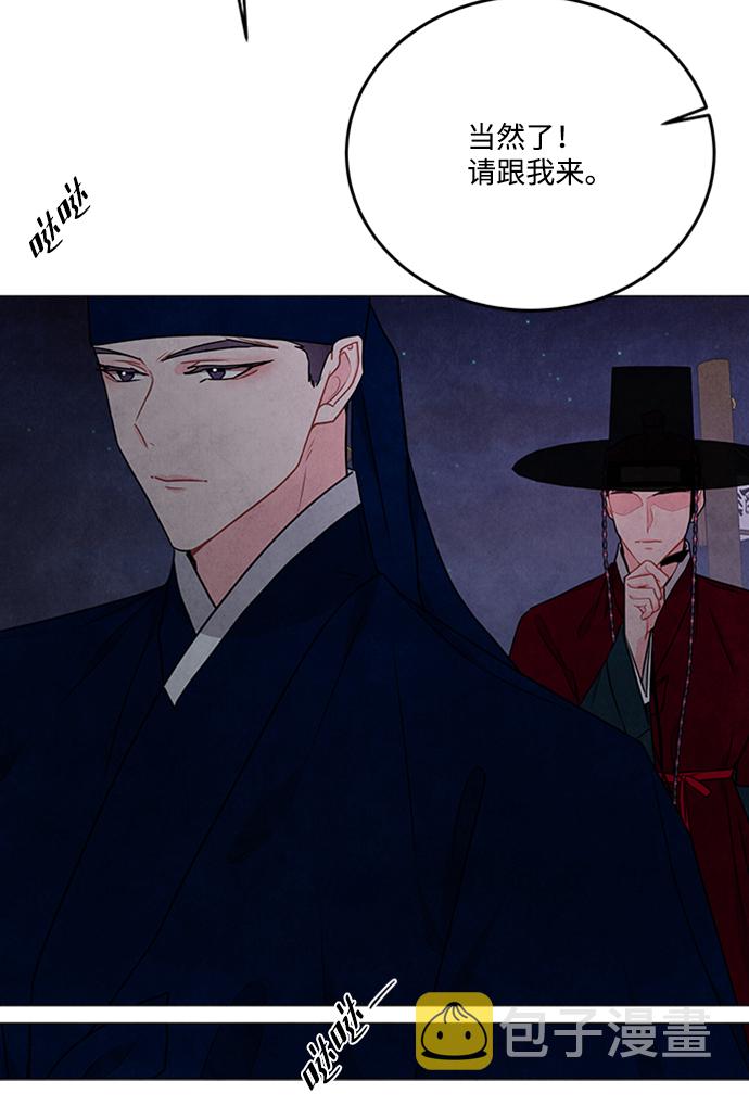 第85话57
